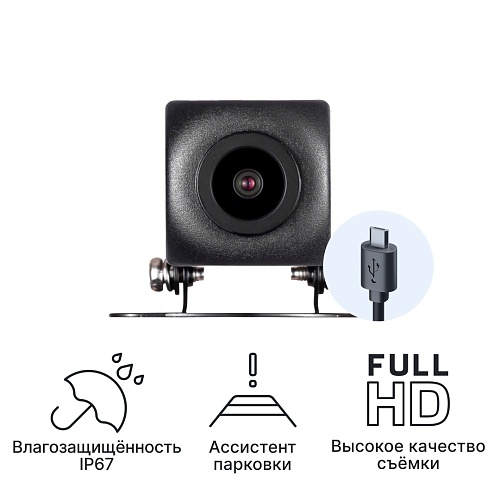 Камера заднего вида iBOX RearCam iCON