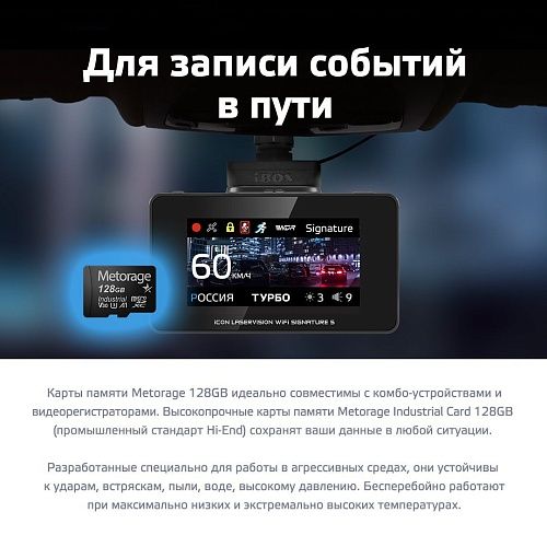 Карта памяти microsdxc 64gb metorage industrial