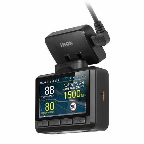 Видеорегистратор с GPS/ГЛОНАСС базой камер iBOX Magnetic WiFi GPS Dual + камера заднего вида