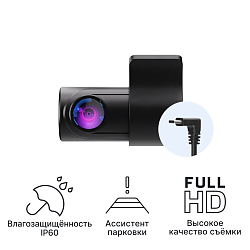 Внутрисалонная камера iBOX RC FHD6