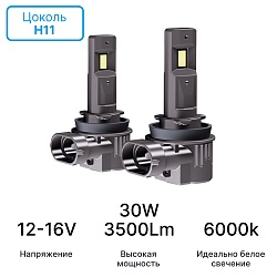iBOX ORION H11