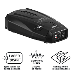 iBOX Sonar