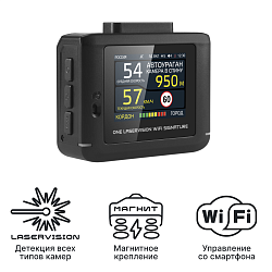 iBOX ONE