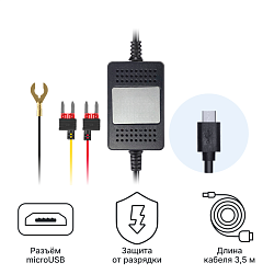 Кабель питания iBOX HIDE micro USB D1