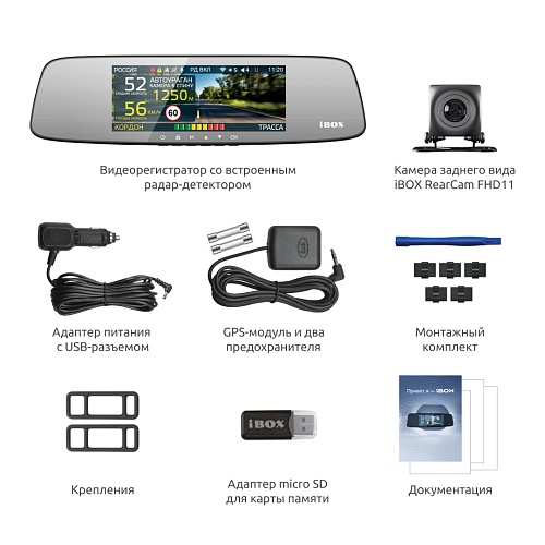 Видеорегистратор зеркало с сигнатурным радар-детектором iBOX Range LaserVision WiFi Signature Dual + Камера заднего вида iBOX RC FHD11