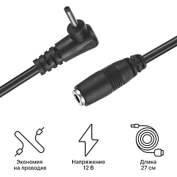 Кабель питания iBOX Power Cord R-C