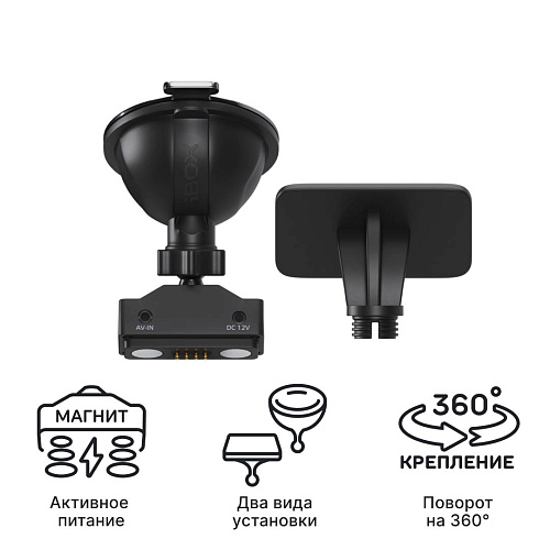Крепление магнитное iBOX Magnet Holder MH2 GPS/ГЛОНАСС