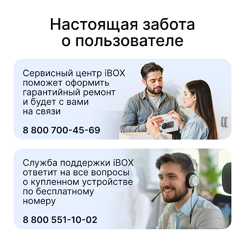 Светодиодные лампы iBOX VEGA Z1Q26H11