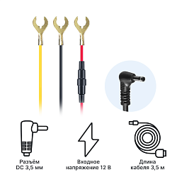 Кабель питания iBOX HIDE DC3,5 PMC102