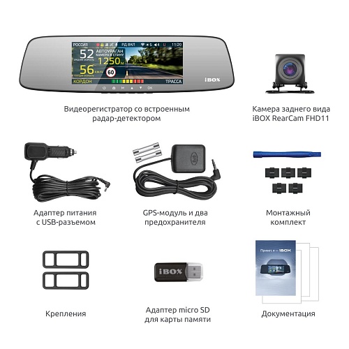 Видеорегистратор зеркало с сигнатурным радар-детектором iBOX Range LaserVision WiFi Signature Dual + Камера заднего вида iRC FHD11