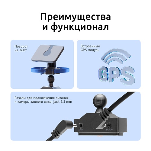 Крепление магнитное iBOX Magnet Holder MH2 GPS/ГЛОНАСС для iBOX EVO LaserVision WiFi Signature Dual