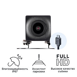Камера заднего вида iBOX RC iCON
