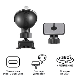 Крепление iBOX Holder H3