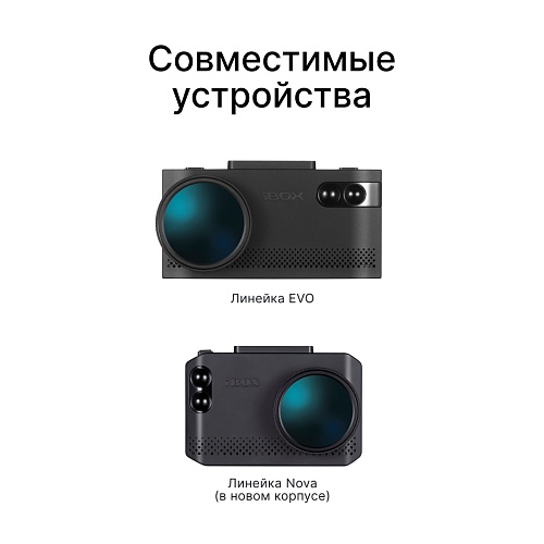 Крепление магнитное iBOX Magnet Holder MH2 GPS/ГЛОНАСС