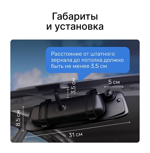 Видеорегистратор зеркало с сигнатурным радар-детектором iBOX Range LaserVision WiFi Signature Dual + Внутрисалонная камера FHD4