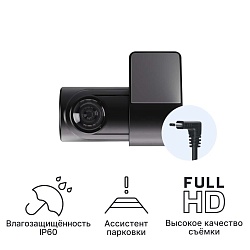 Внутрисалонная камера iBOX RC FHD6