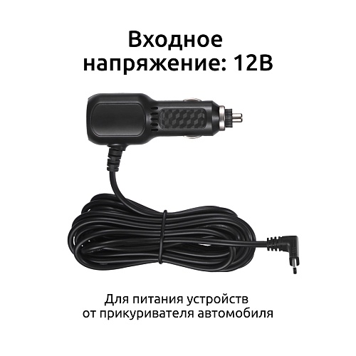 Адаптер питания iBOX Power Cord Type-C + USB PC31 для F5 LaserScan WiFi Signature Dual