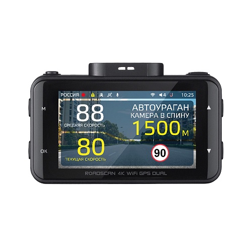 Видеорегистратор с GPS/ГЛОНАСС базой камер iBOX RoadScan 4K WiFi GPS Dual + Камера заднего вида iBOX RearCam FHD11
