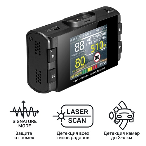 Радар-детектор iBOX Alert LaserScan Signature Cloud