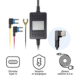 Кабель питания iBOX HIDE Type-C PMC77