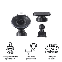Крепление iBOX Holder H1