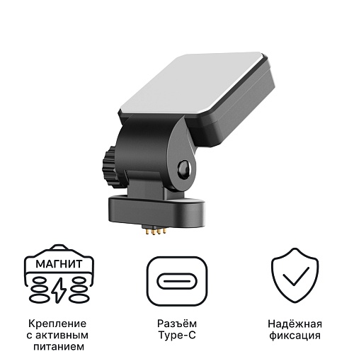 Крепление магнитное iBOX Holder H5 для Alpha WiFi