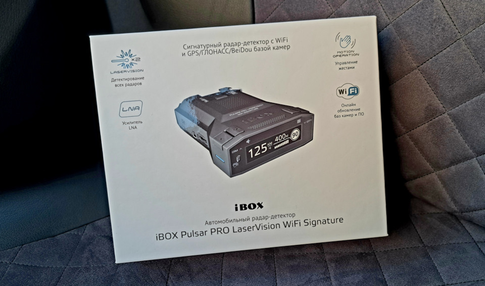 Обзор на флагманский радар iBOX Pulsar Pro LaserVision WiFi Signature