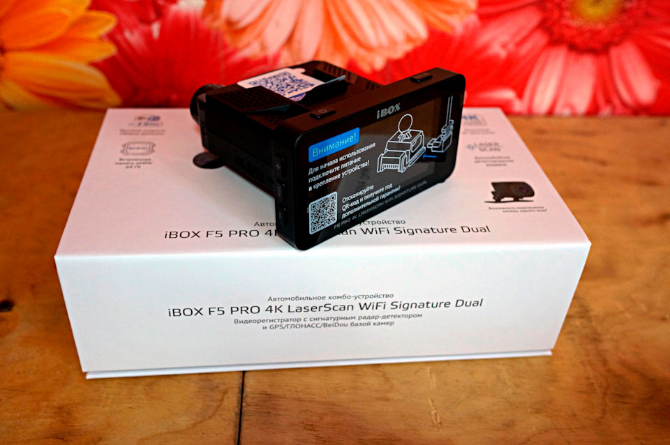 Подарил любимой видеорегистратор с сигнатурным радар-детектором iBOX F5 PRO 4K LaserScan WiFi Signature Dual.