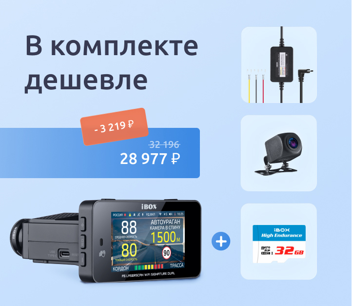 АКЦИЯ (М)