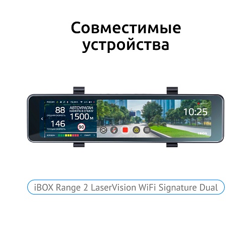 Кабель питания для скрытого подключения iBOX 24H Parking monitoring cord DC3,5 PMC102 для Range 2 LaserVision WiFi Signature Dual