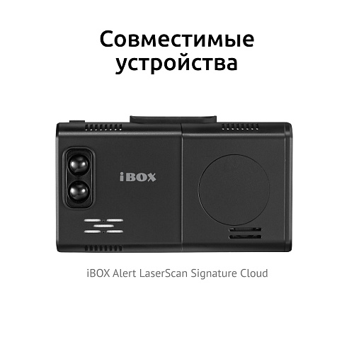 Адаптер питания Cloud Cord WR-7 для iBOX Alert LaserScan Signature Cloud